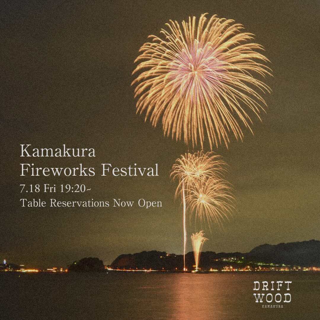 Kamakura Fireworks Festival – Seat Reservations Now Open