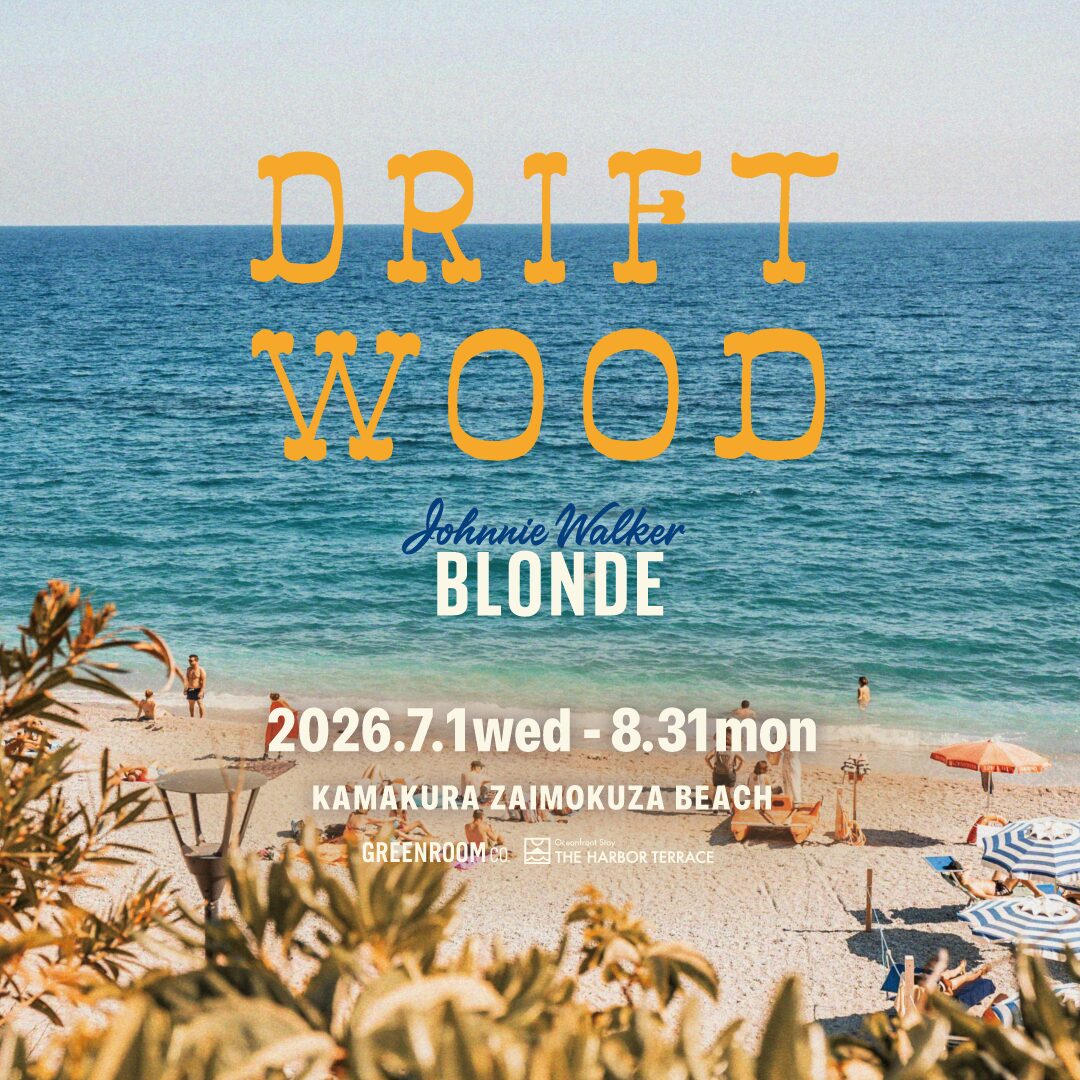 DRIFTWOOD Returns This Summer!