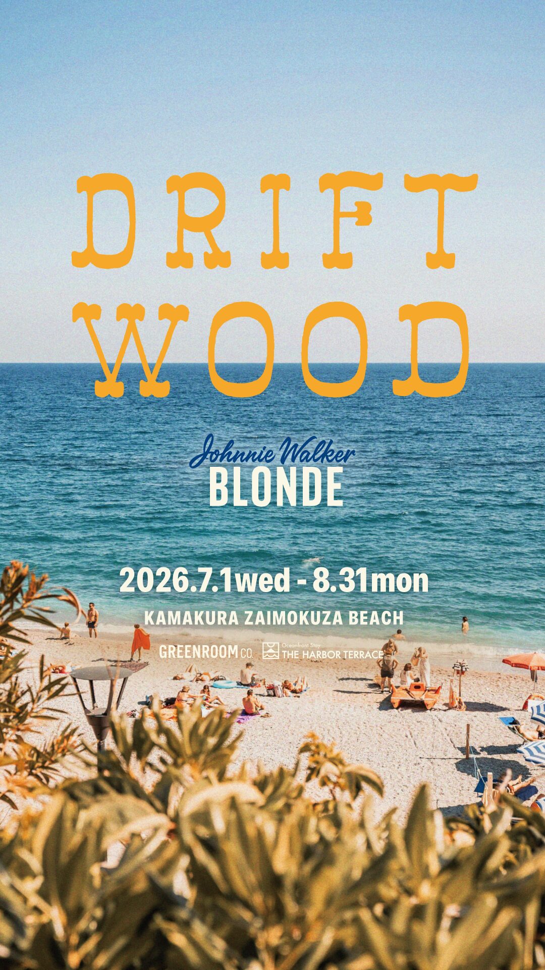DRIFTWOOD