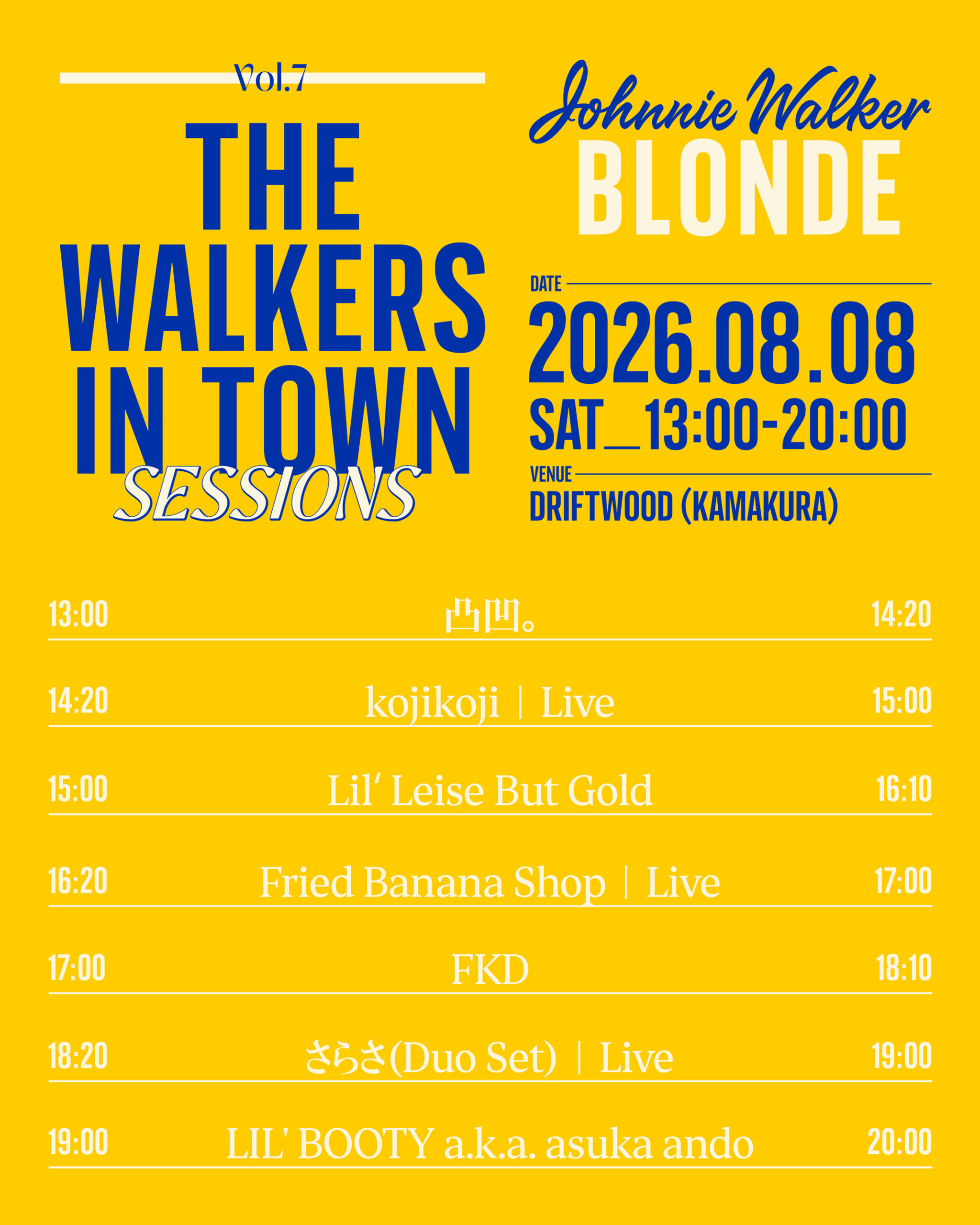 THE WALKERS IN TOWN SESSIONS Vol.7