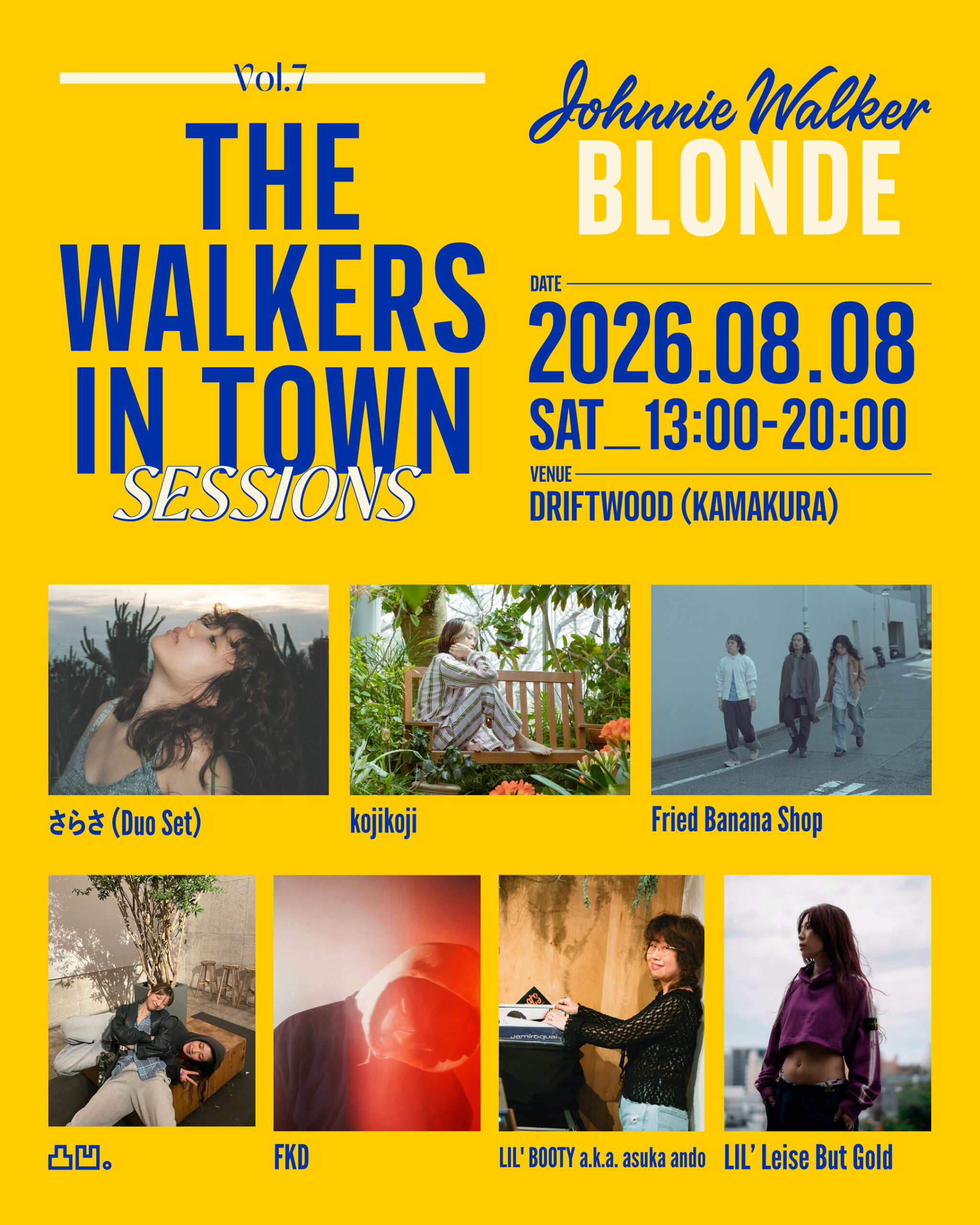 THE WALKERS IN TOWN SESSIONS Vol.7