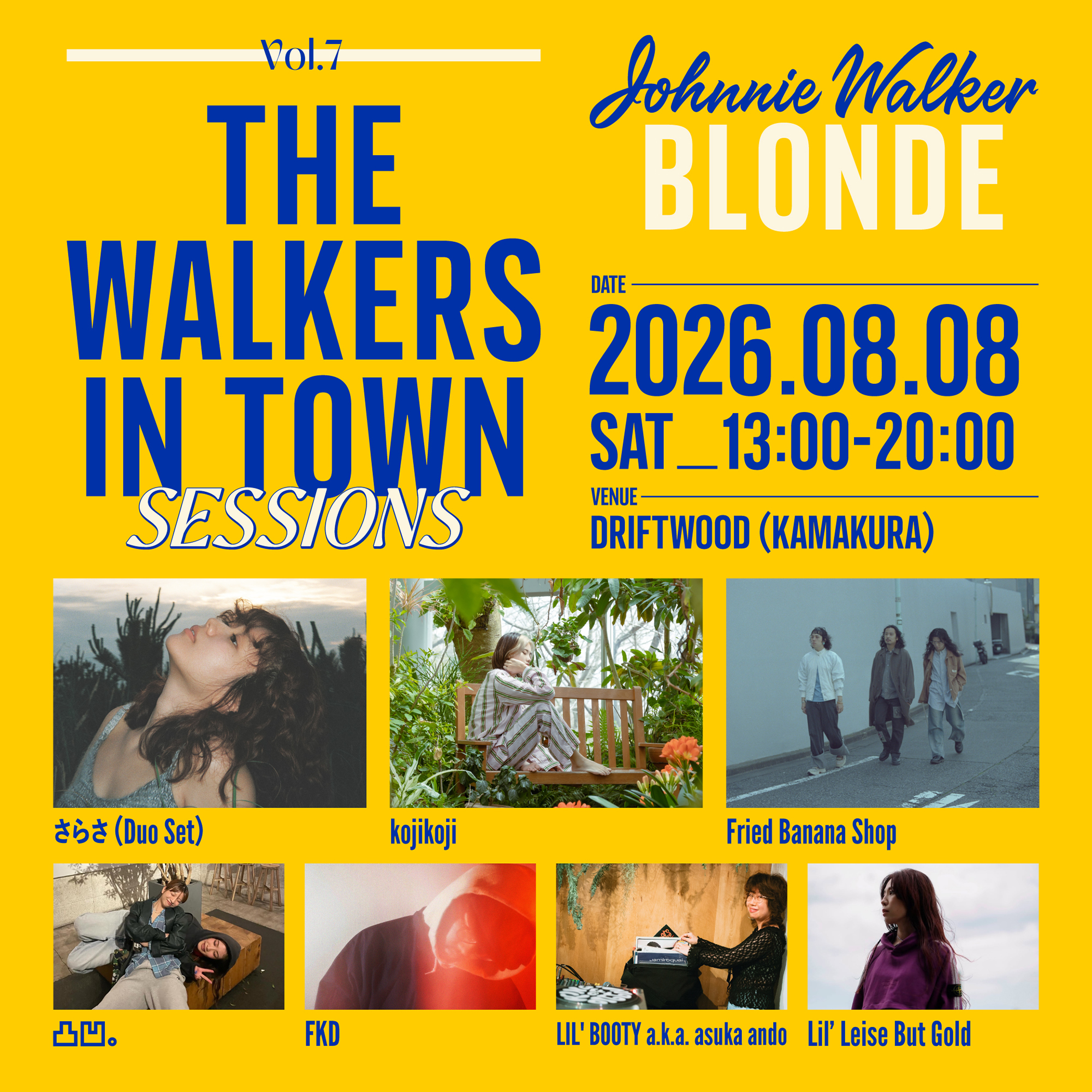 THE WALKERS IN TOWN SESSIONS Vol.7