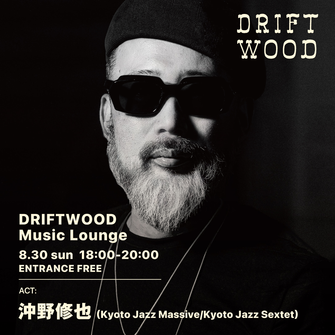 DRIFTWOOD Music Lounge