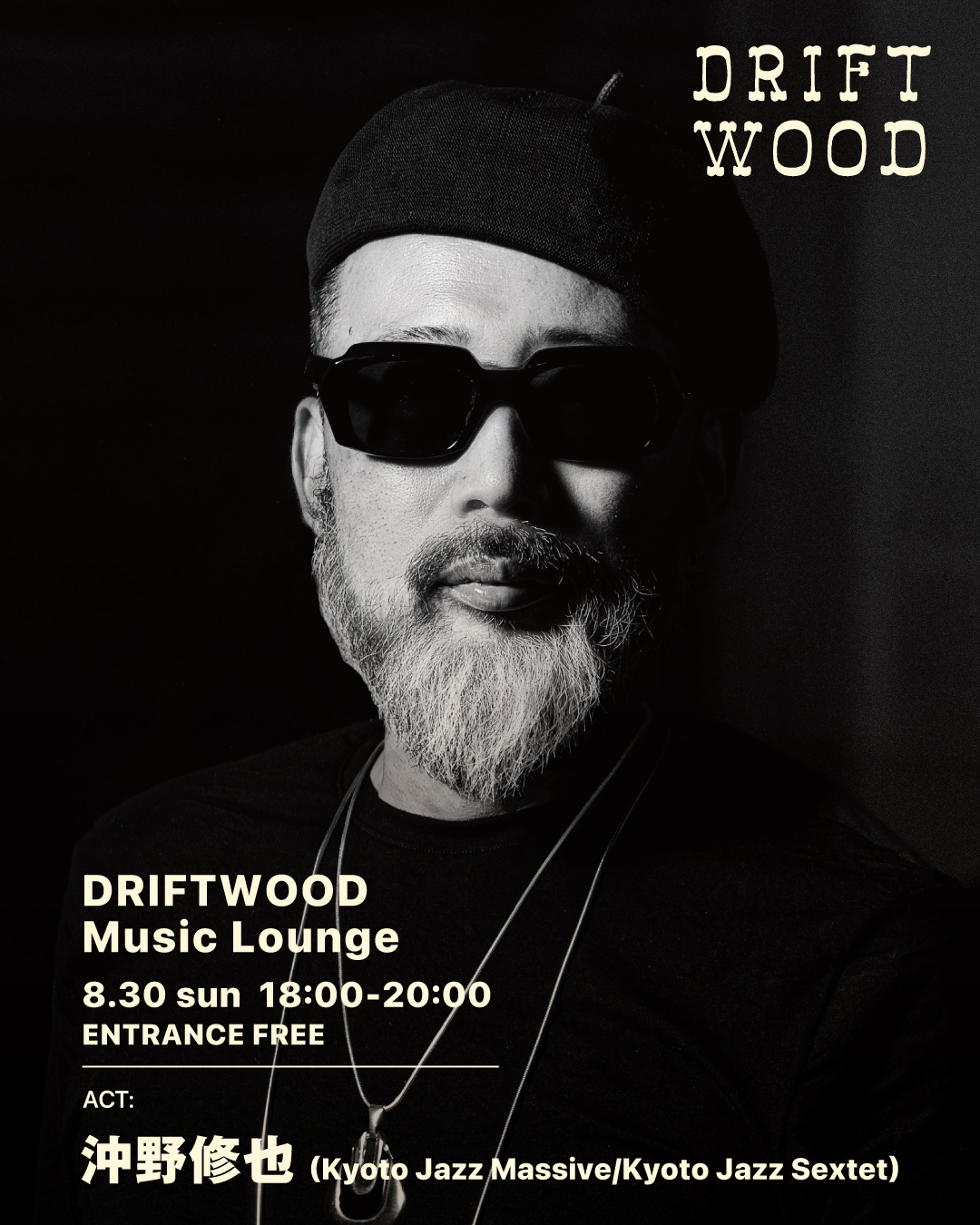 DRIFTWOOD Music Lounge　