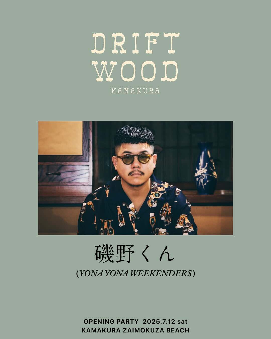 DRIFTWOOD OPENING PARTY