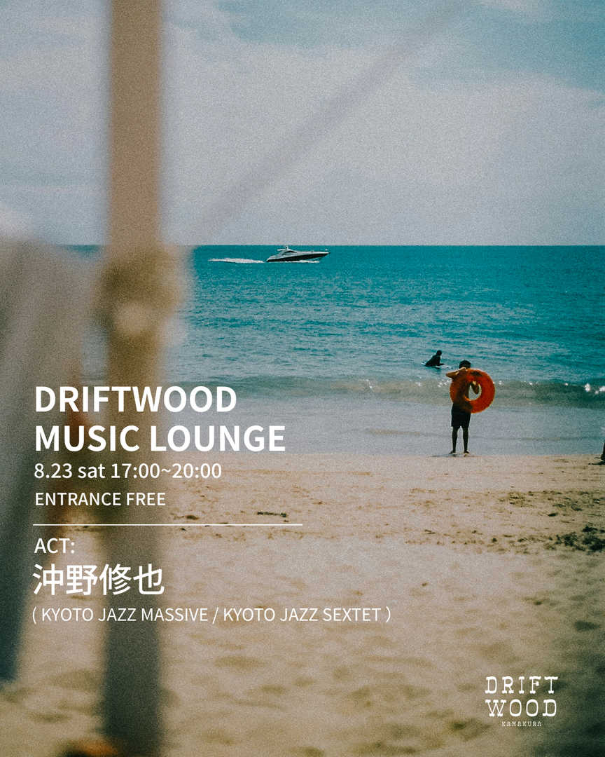 DRIFTWOOD MUSIC LOUNGE Vol.3