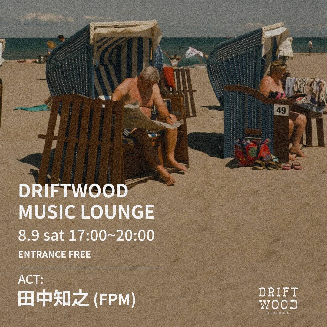 8/9 (土) DRIFTWOOD MUSIC LOUNGE Vol.2開催