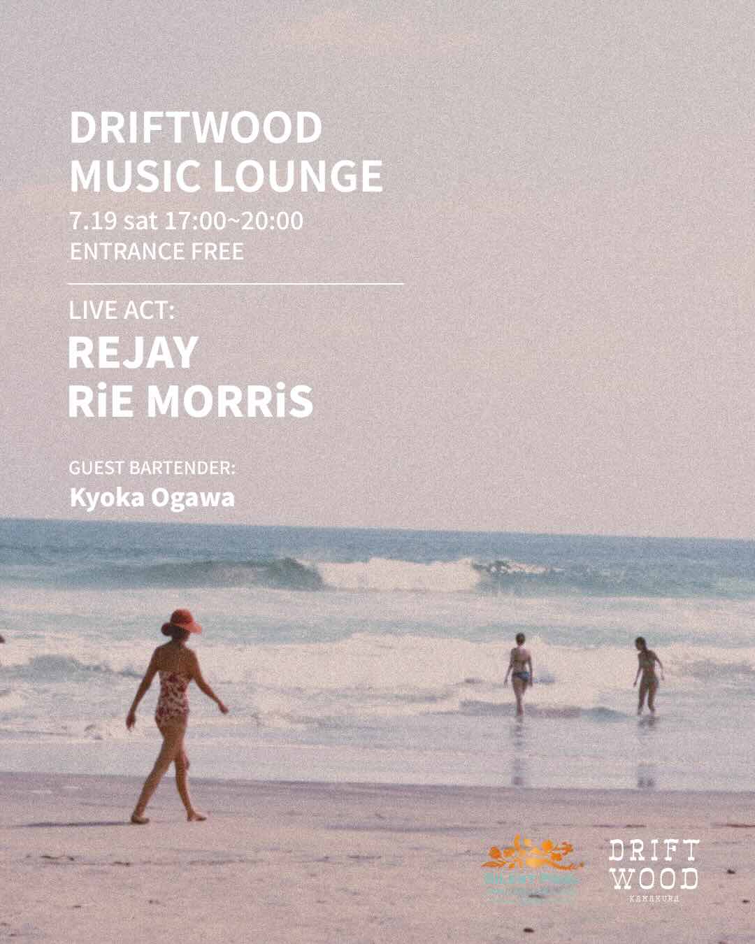 DRIFTWOOD MUSIC LOUNGE Vol.1