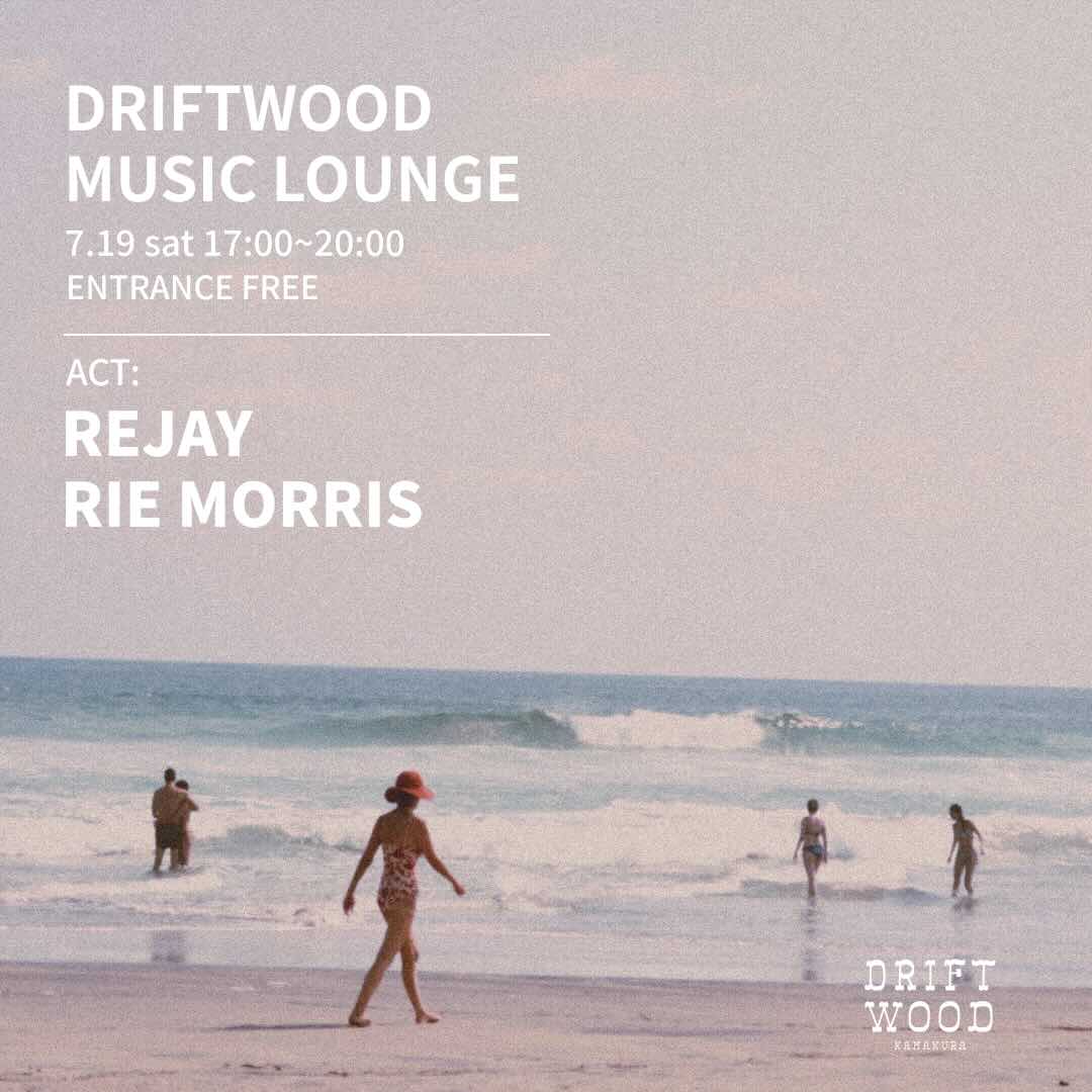 7/19(土) DRIFTWOOD MUSIC LOUNGE開催決定