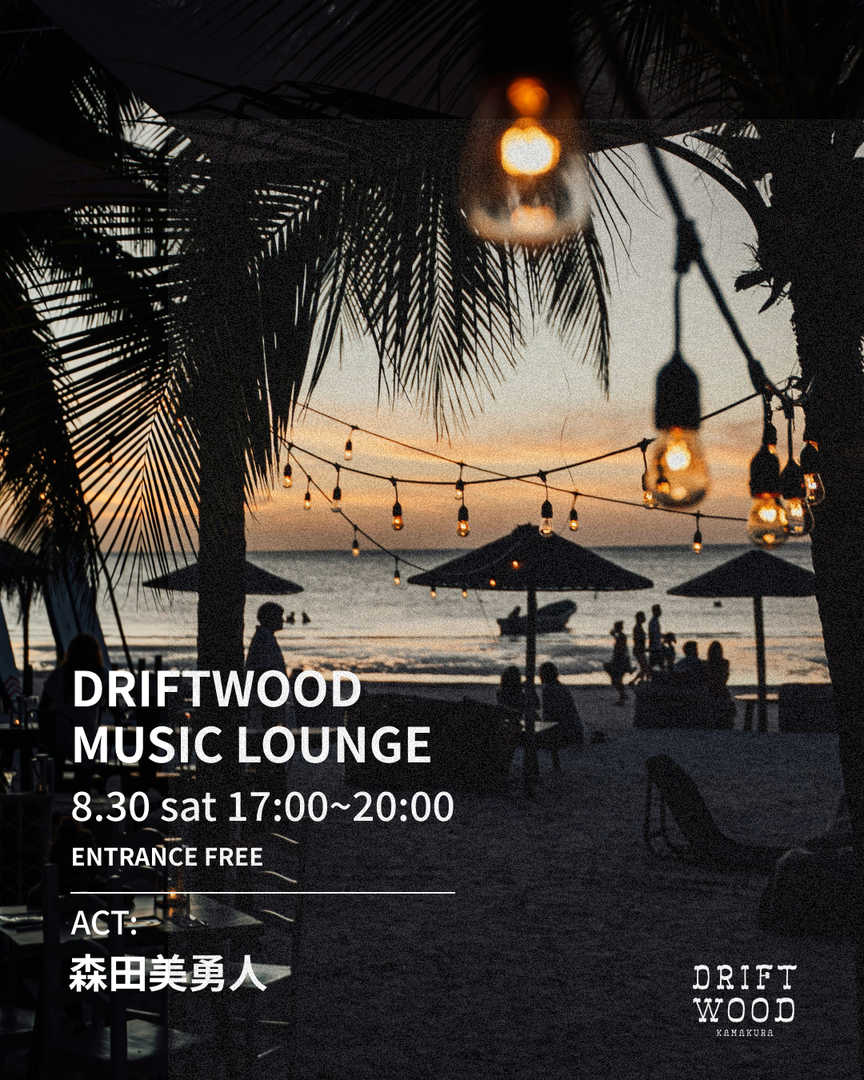 DRIFTWOOD MUSIC LOUNGE Vol.4