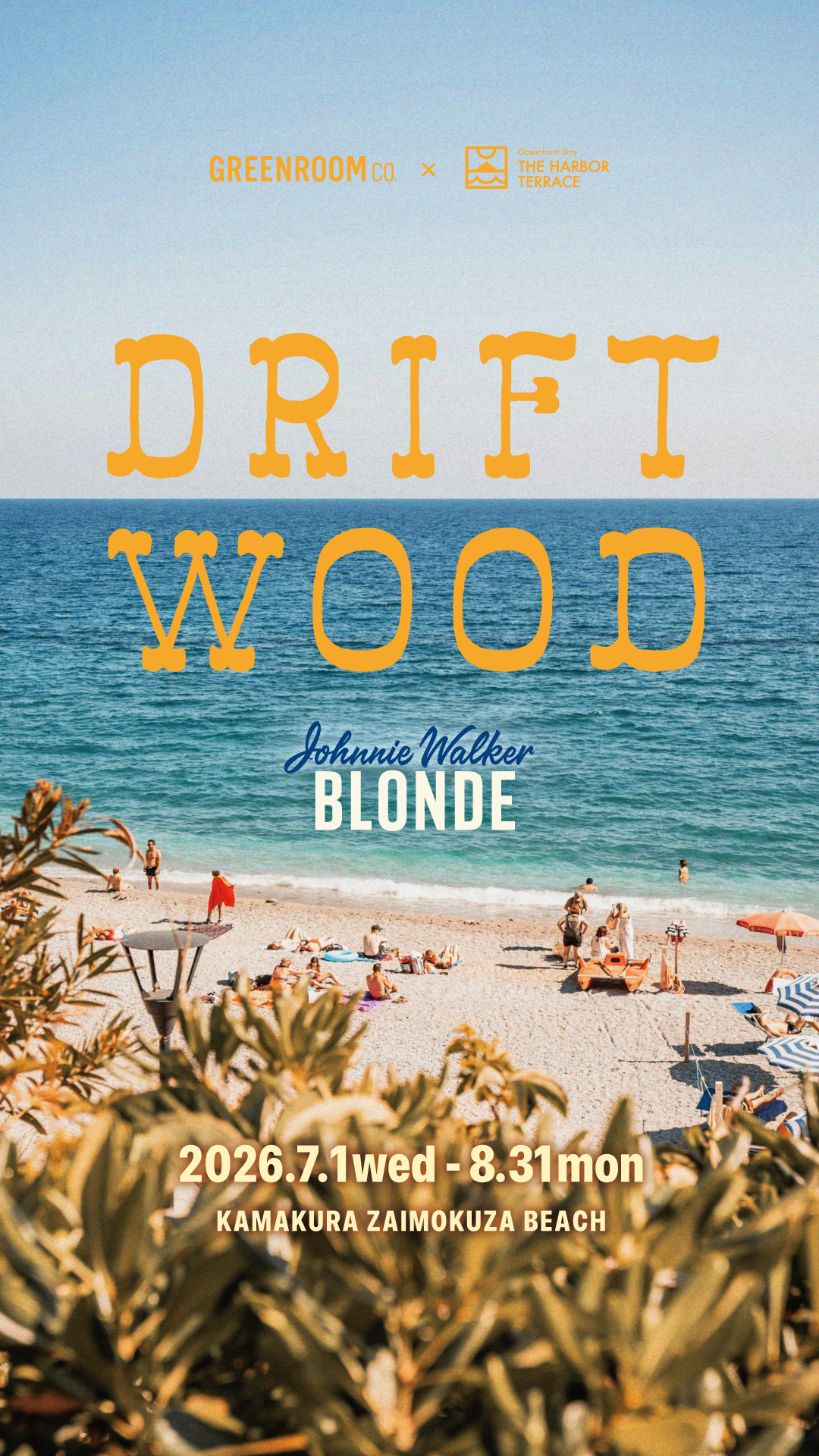 DRIFTWOOD