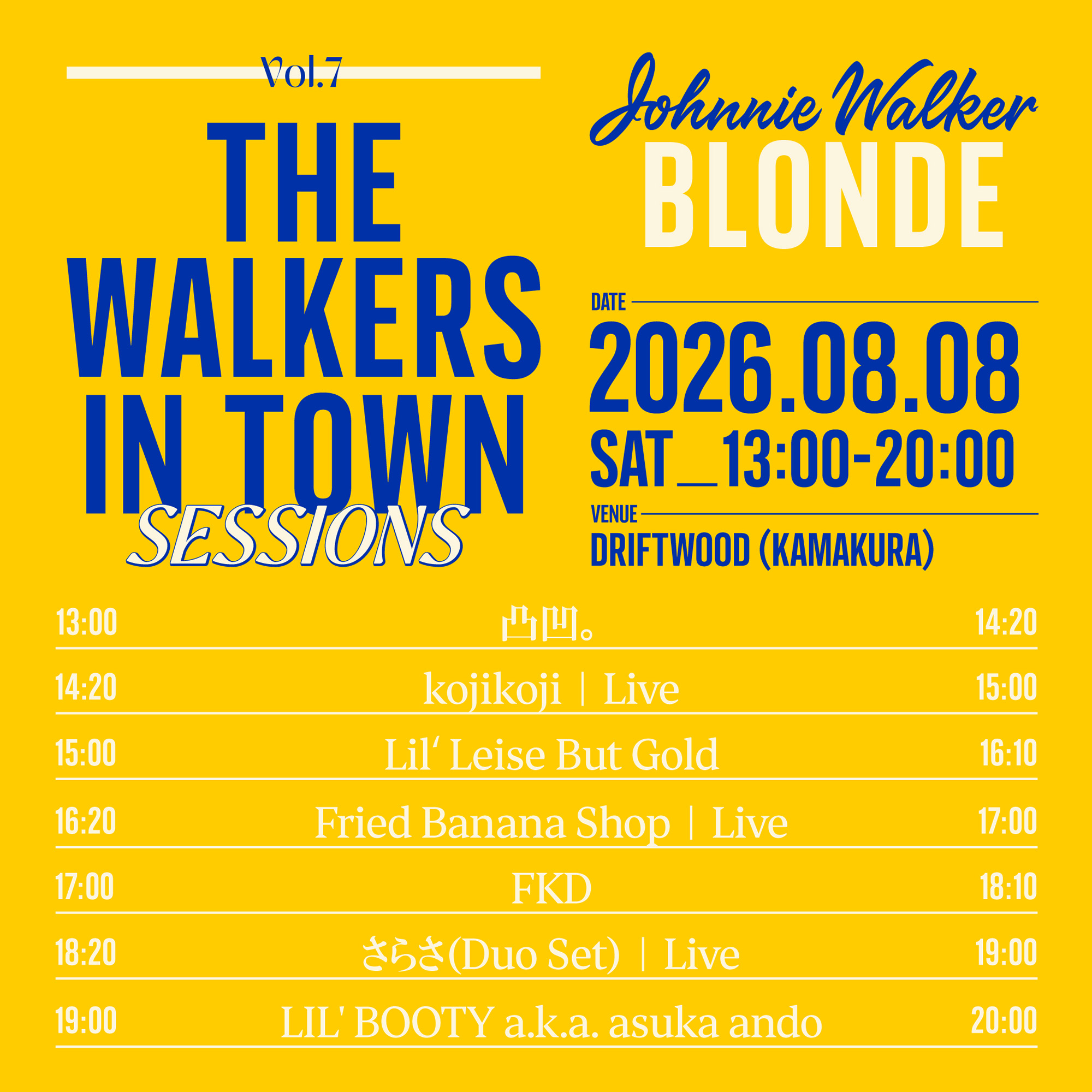 THE WALKERS IN TOWN SESSIONS Vol.7