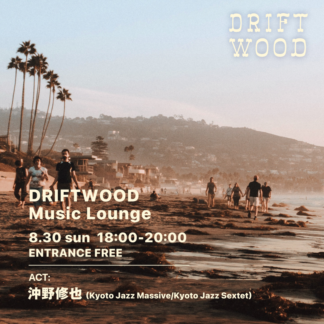 DRIFTWOOD Music Lounge　