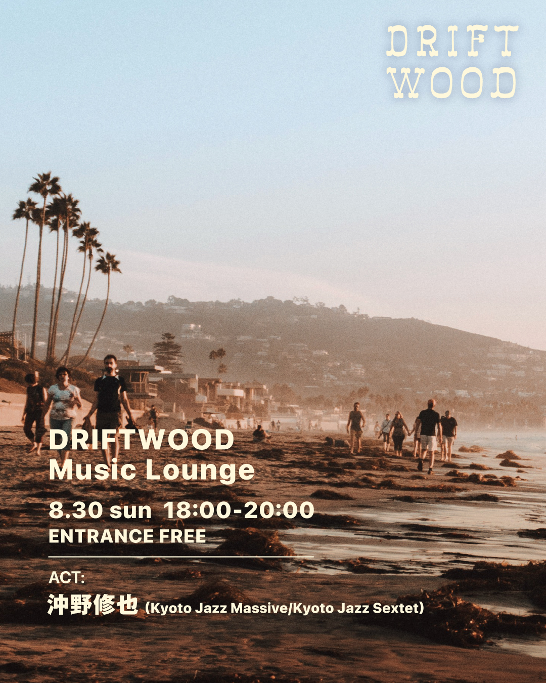 DRIFTWOOD Music Lounge　